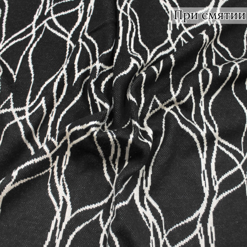 Джерси жаккардовое