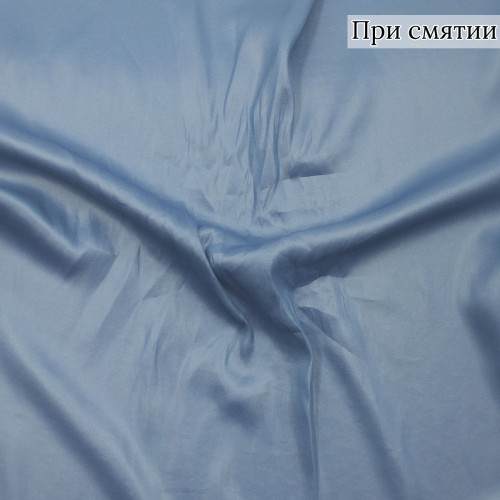 Плательная