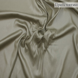 Плательная