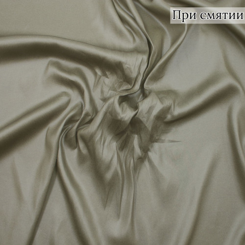 Плательная