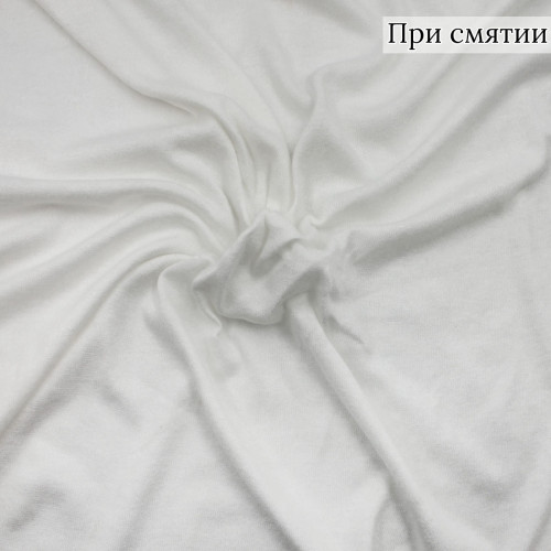 Трикотажное полотно