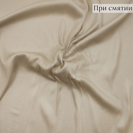 Плательная