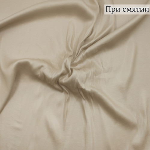 Плательная