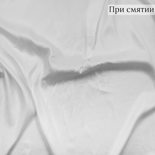 Плательная