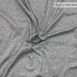 Трикотажное полотно