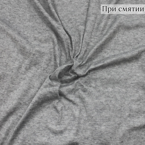 Трикотажное полотно