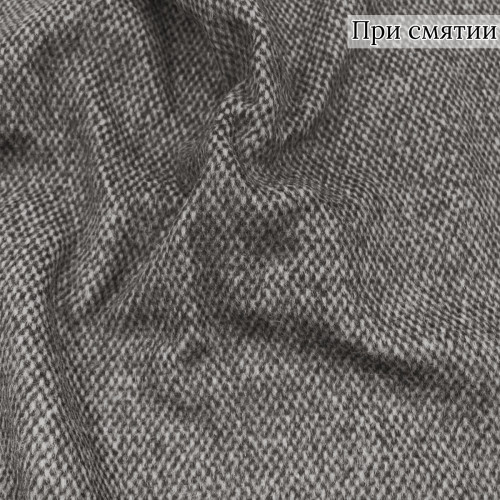 Ткань твид пальтовая черно-бежевая