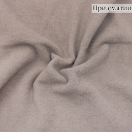 Пальтовая шерстяная ткань темно-бежевая