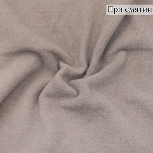 Пальтовая шерстяная ткань темно-бежевая