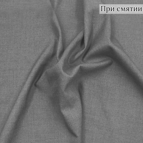 Костюмная ткань из поливискозы серого цвета