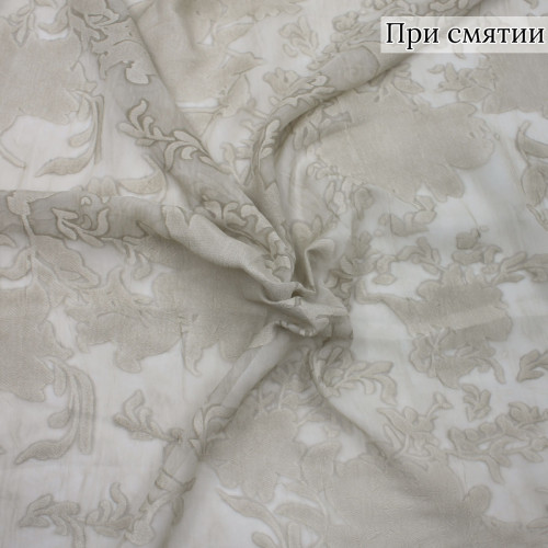 Деворе ткань бежевая