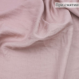 Ткань жатая цвета пепельной розы