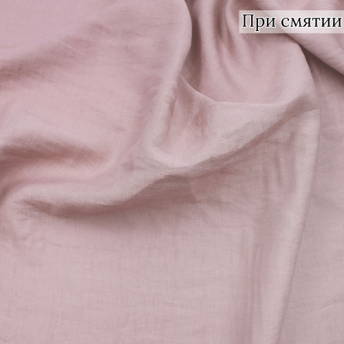 Ткань жатая цвета пепельной розы