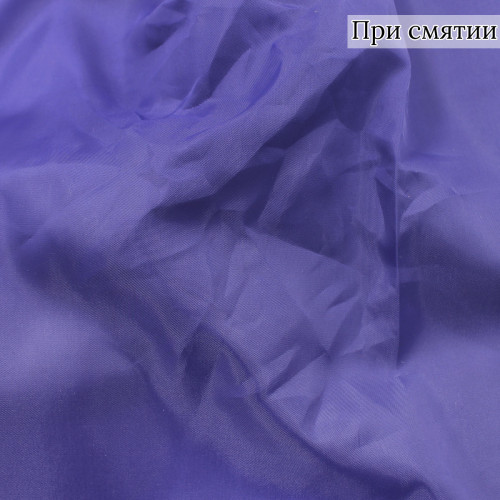 Подкладочная ткань чернильного цвета