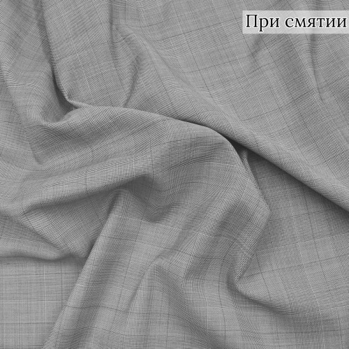 Костюмная ткань из 100% шерсти Германия