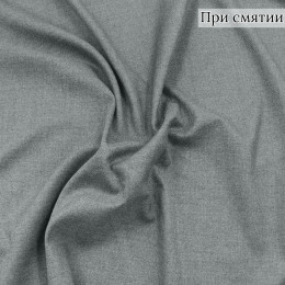Ткань диагональ серая