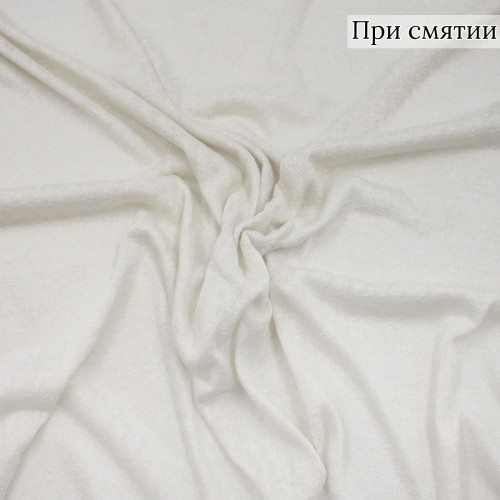 Трикотажное полотно цвета слоновой кости