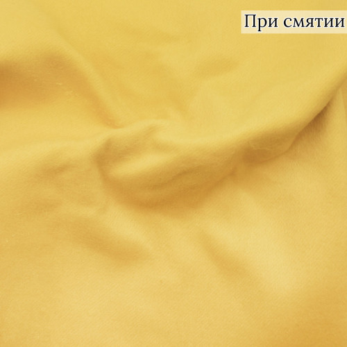 Желтая пальтовая ткань, Корея