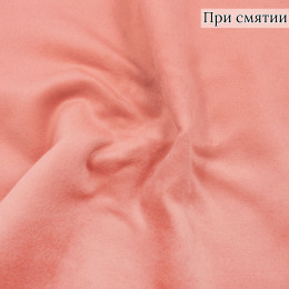 Пальтовая ткань кораллового цвета