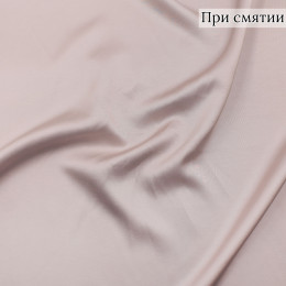 Атласная ткань пудрового цвета