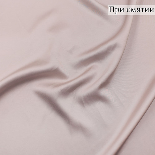 Атласная ткань пудрового цвета