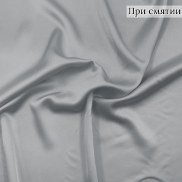 Атласная ткань серого цвета