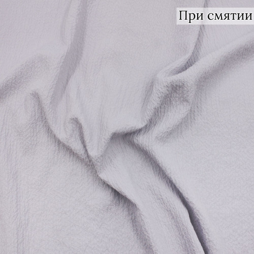 Плательная ткань жатая лавандового цвета