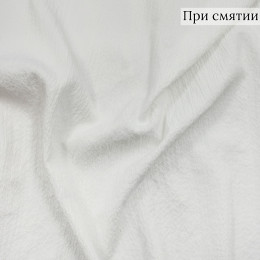 Плательная ткань молочного цвета