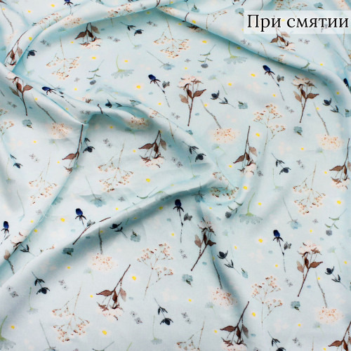 Ткань вискоза сатин небесного цвета, отрез 1,8 метра