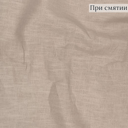 Ткань натуральная из хлопка и крапивы