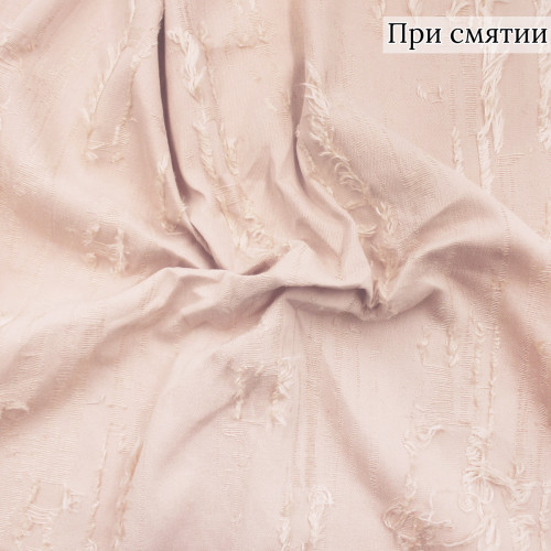 Костюмная ткань пудровая, отрез 2 метра