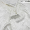 Атласная ткань молочного цвета