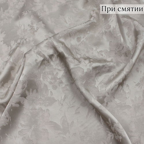 Атласная серо-бежевого цвета