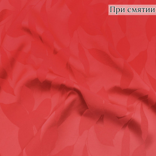 Атласная ткань цвета ацеролы