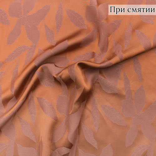 Атласная ткань орехового цвета