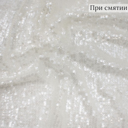 Сетка с пайетками, отрез 1,5 метра