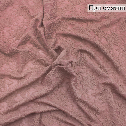 Трикотажное коричневое полотно