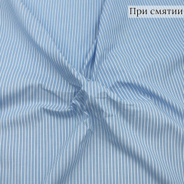 Рубашечная ткань голубого цвета в полоску Германия