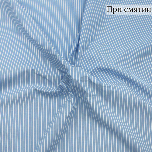 Рубашечная ткань голубого цвета в полоску Германия