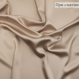 Ткань атлас цвета крем-брюле