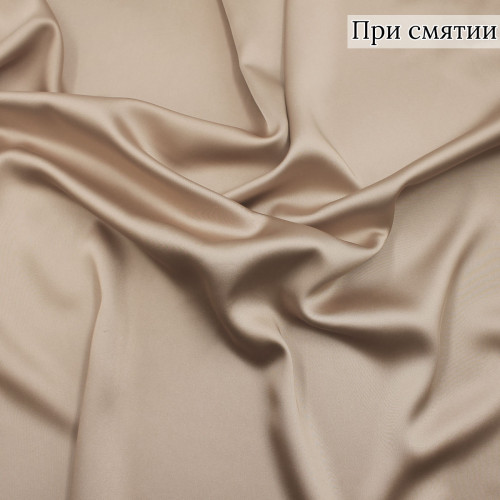 Ткань атлас цвета крем-брюле