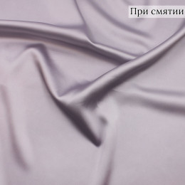 Атласная ткань лавандового цвета