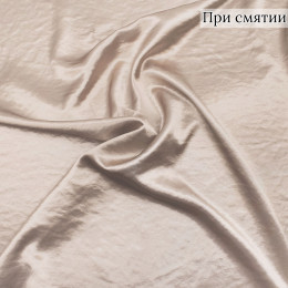 Атласная ткань цвета какао