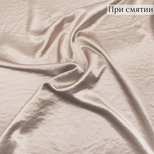 Атласная ткань цвета какао