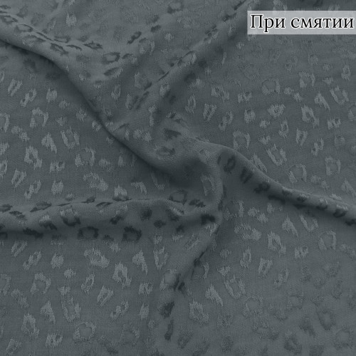 Жаккардовая ткань синего цвета