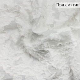 Деворе ткань молочная