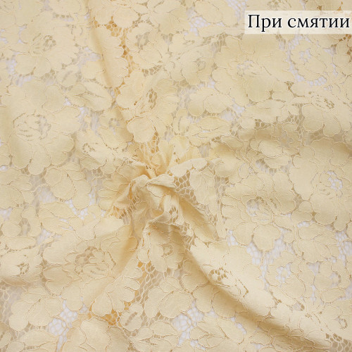 Бананового цвета кружевная ткань,  кордовое кружево, хлопок