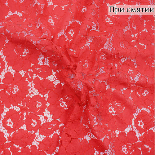 Кружевная ткань красная, кордовое кружево, хлопок