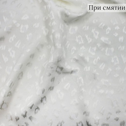 Жаккардовая вискоза сливочная "Лео"