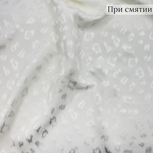 Жаккардовая вискоза сливочная "Лео"